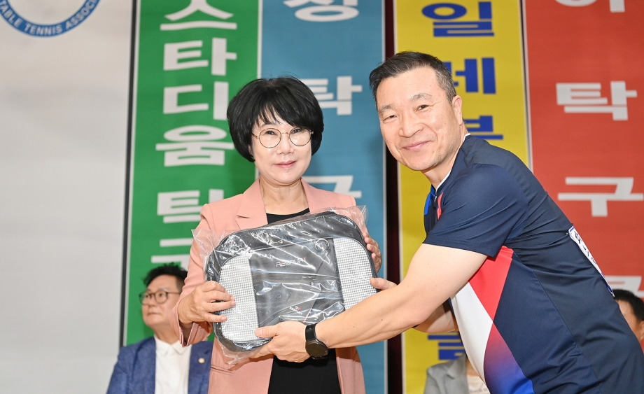 파주시의회 의장기 탁구대회 (2026. 09. 20) 8번째 파일