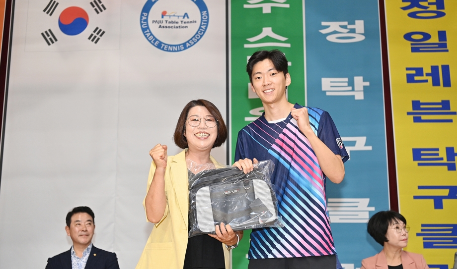 파주시의회 의장기 탁구대회 (2026. 09. 20) 9번째 파일