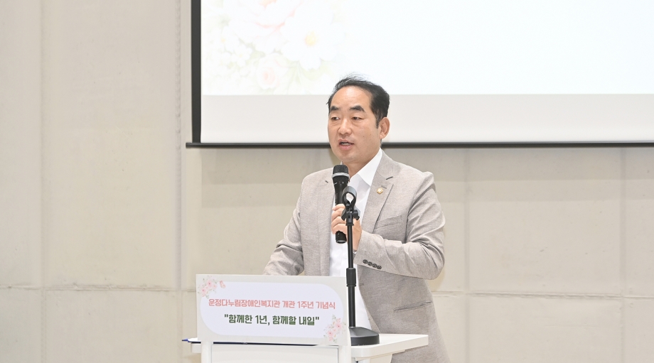 운정다누림복지관 개관 기념식 (2026. 09. 22) 2번째 파일