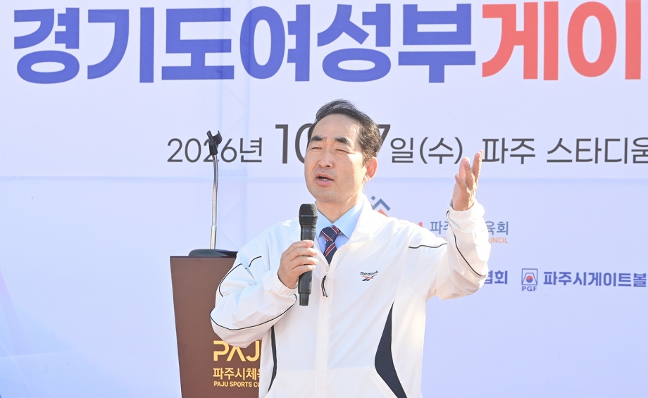 경기도 여성부 게이트볼대회 (2026. 10. 07) 3번째 파일