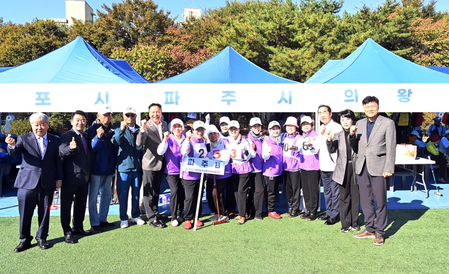 경기도 여성부 게이트볼대회 (2026. 10. 07) 7번째 파일