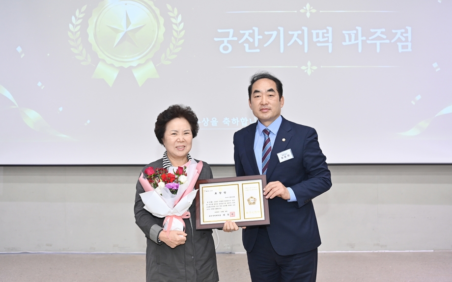 다누림 행복 페스티벌 (2026. 10. 08) 2번째 파일
