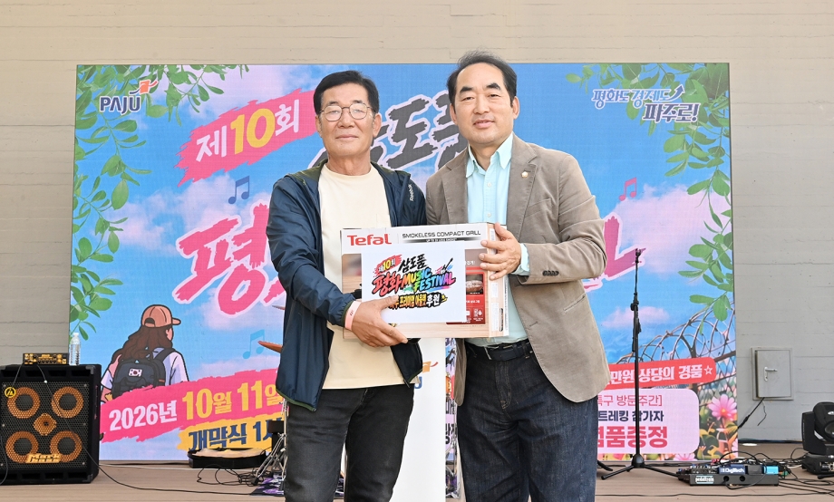 삼도품 축제 (2026. 10. 11) 3번째 파일