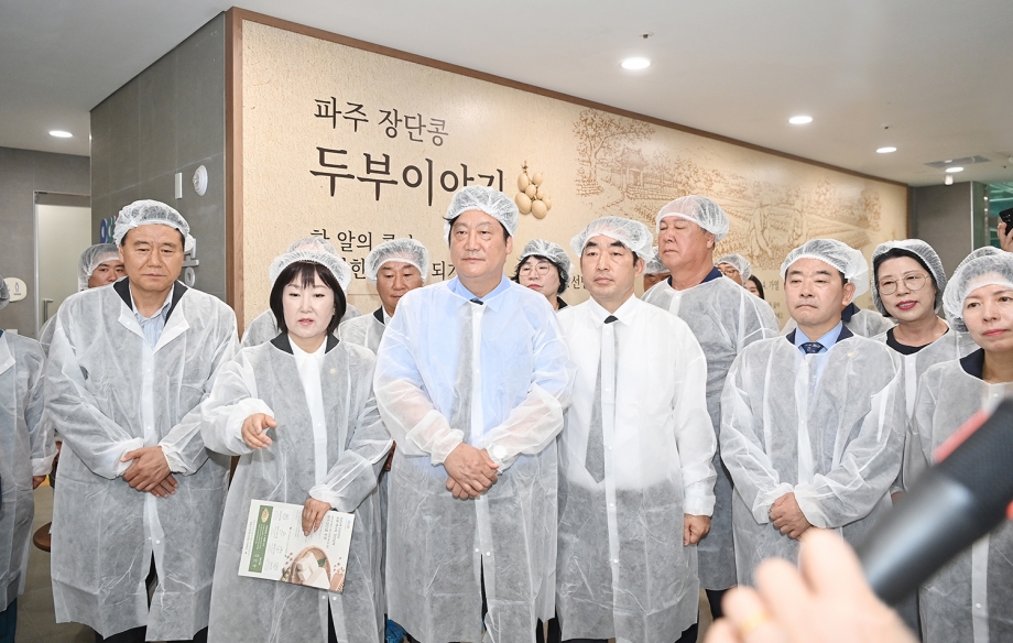 해스밀래 두부공장 개소식 (2026. 10 12) 4번째 파일