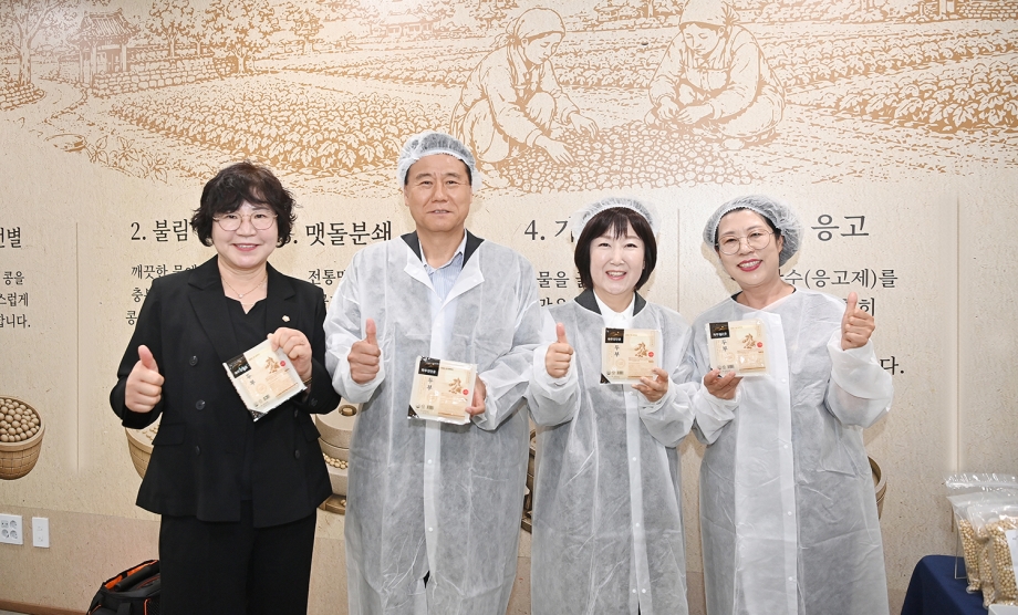 해스밀래 두부공장 개소식 (2026. 10 12) 9번째 파일