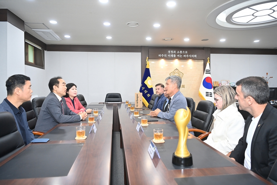 브라질 대표단 파주시의회 방문 (2026. 10. 13) 2번째 파일