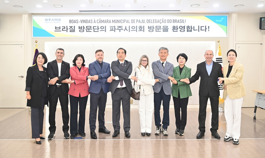 브라질 대표단 파주시의회 방문 (2026. 10. 13) 6번째 파일