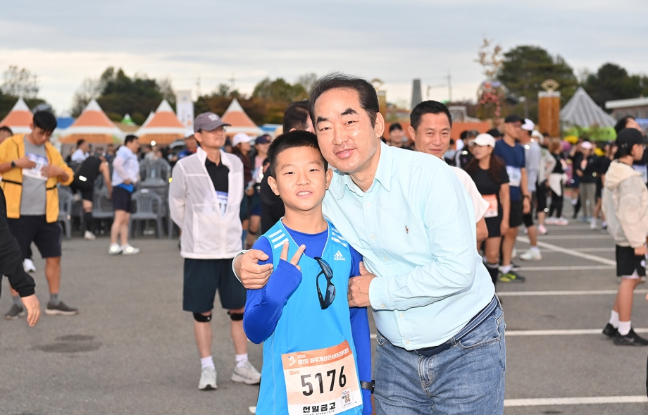 파주개성인삼 마라톤대회 (2026. 10. 18) 4번째 파일