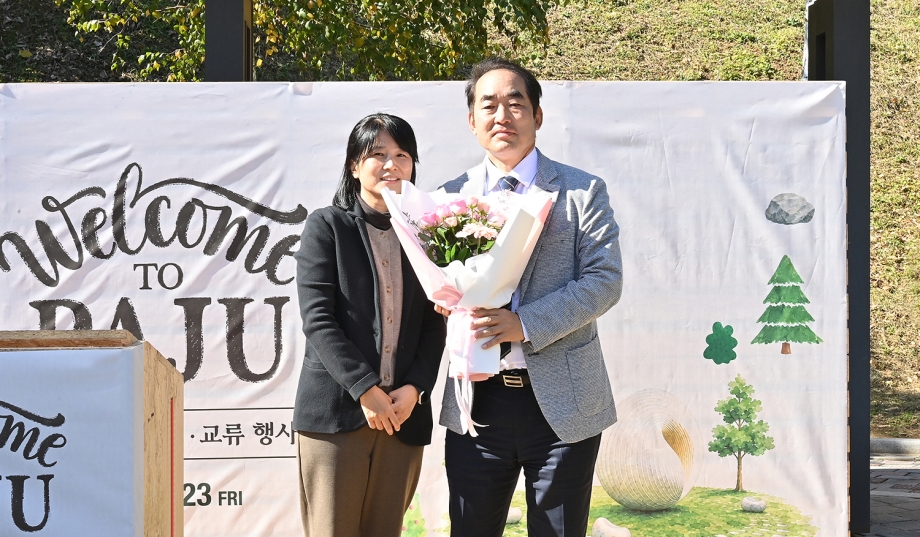 해외입양인 환영 교류 행사 (2026. 10. 23) 2번째 파일