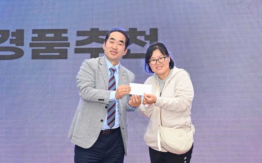 도시재생 페스타 (2026. 10. 24) 4번째 파일
