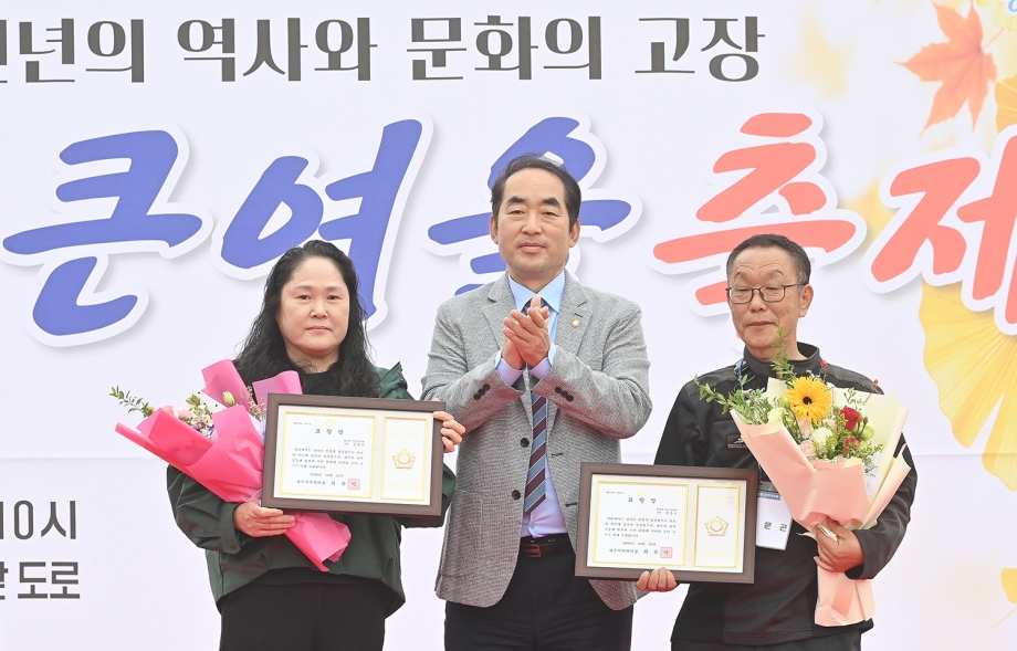 광탄 큰 여울 축제 (2026. 10. 24) 3번째 파일