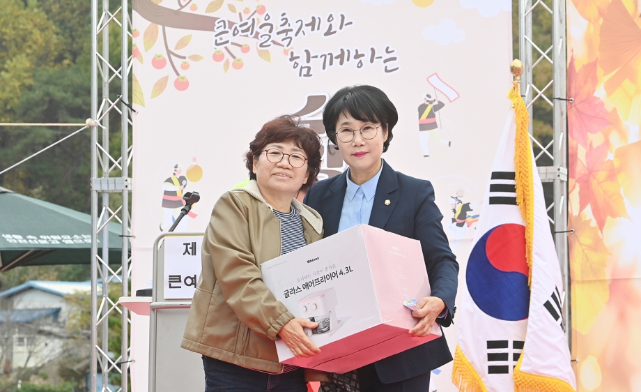 광탄 큰 여울 축제 (2026. 10. 24) 4번째 파일