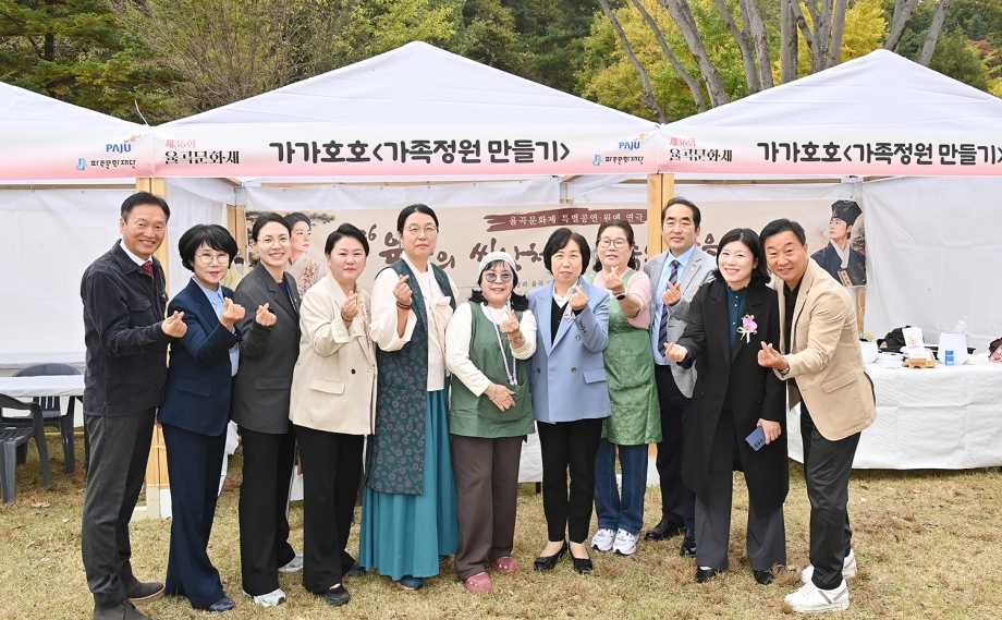 율곡문화제 (2026. 10. 24) 3번째 파일