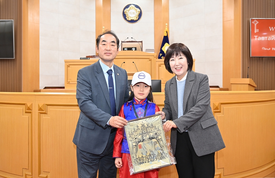 몽골 청소년 교류단 파주시의회 방문 (2026. 10. 29) 5번째 파일