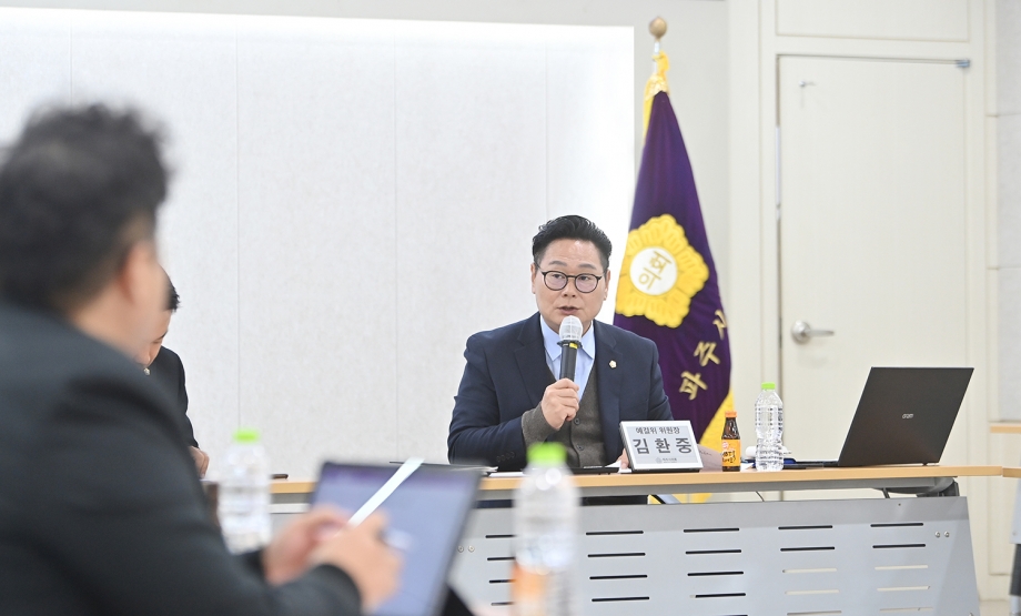 사회복지분야 정담회 (2026. 10. 29) 3번째 파일