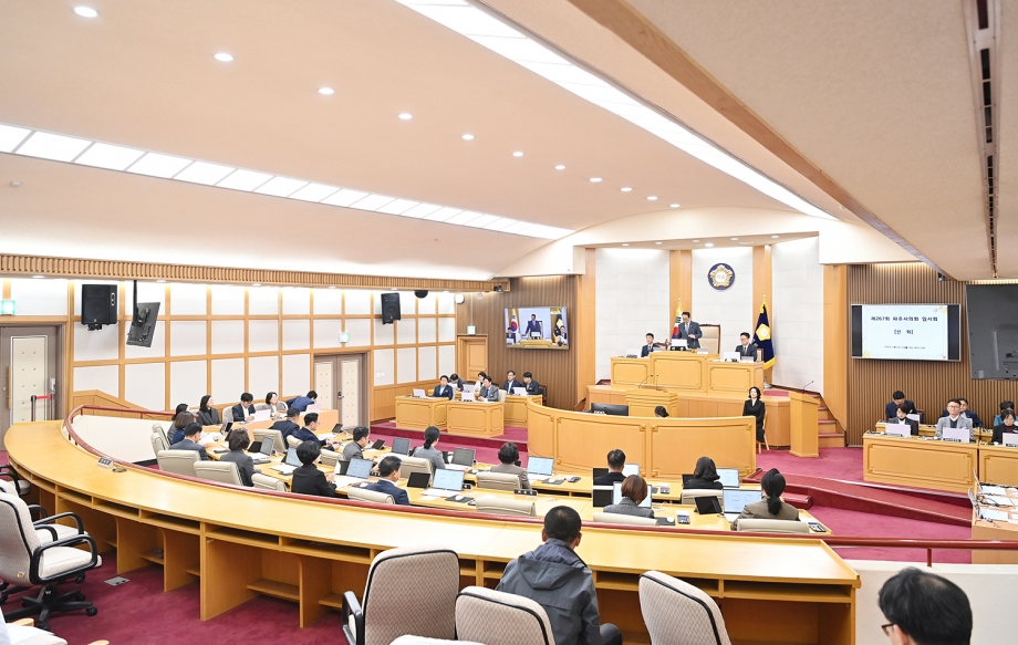 제267회 파주시의회 임시회 1차 본회의 (2026. 10. 30) 5번째 파일