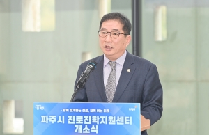 진로진학지원센터 개소식 (2026. 01. 16)