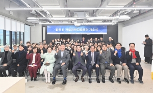 진로진학지원센터 개소식 (2026. 01. 16) 2번째 파일