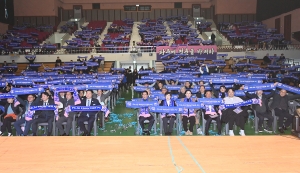 파주 프런티어FC K2리그 출정식 (2026. 02. 21) 5번째 파일