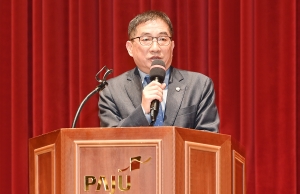 이통장연합회장 이취임식 (2026. 02. 24)