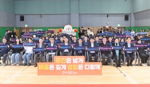 운정청소년센터 개관식 (2026. 02. 24) 2번째 파일