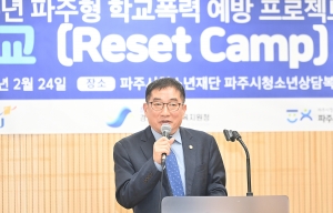 보다듬학교 개소식 (2026. 02. 24)