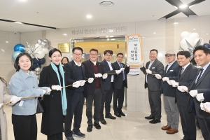 보다듬학교 개소식 (2026. 02. 24) 3번째 파일