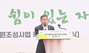 금촌 후곡공원 개장식 (2026. 02. 26)