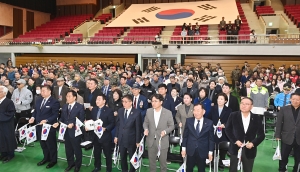 3.1절 기념식 (2026. 03. 01) 2번째 파일