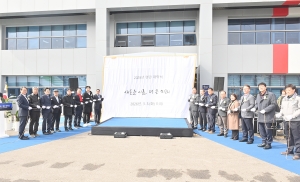 파주도시공사 현판 제막식 (2026. 03. 03) 2번째 파일