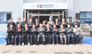 파주도시공사 현판 제막식 (2026. 03. 03) 3번째 파일