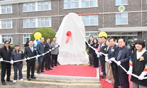 신산초등학교 개교100주년 기념식 (2026. 04. 11)