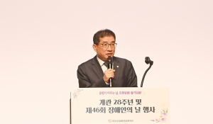 장애인종합복지관 개관 기념식 (2026. 04. 17)