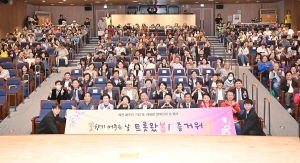 장애인종합복지관 개관 기념식 (2026. 04. 17) 2번째 파일