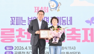 금촌2동 튤립축제 (2026. 04. 18)