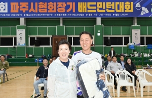 파주시협회장기 배드민턴대회 (2026. 04. 26) 3번째 파일