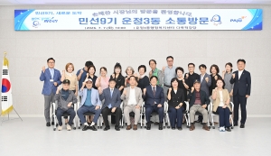 운정3동 소통방문 (2026. 07. 07) 7번째 파일