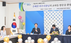 교하동 소통방문 (2026. 07. 08) 3번째 파일