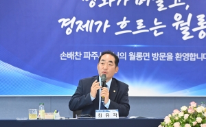 월롱면 소통방문 (2026. 07. 08) 2번째 파일