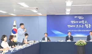 월롱면 소통방문 (2026. 07. 08) 11번째 파일