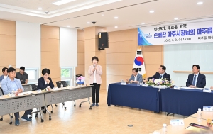 파주읍 소통방문 (2026. 07. 08) 5번째 파일