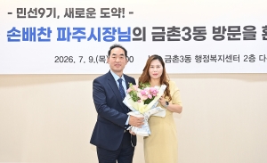 금촌3동 소통방문 (2026. 07. 09)
