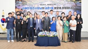 금촌1동 소통방문 (2026. 07. 09) 18번째 파일