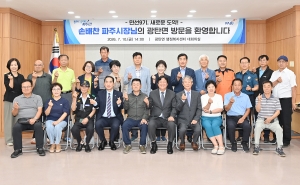 광탄면 소통방문 (2026. 07. 10) 13번째 파일