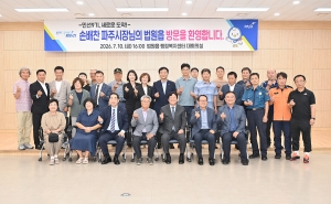 법원읍 소통방문 (2026. 07. 10) 13번째 파일
