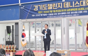 경기도챌린지 테니스대회 (2026. 07. 11) 3번째 파일