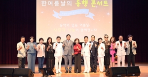한여름날의 동행콘서트 (2026. 07. 11) 2번째 파일