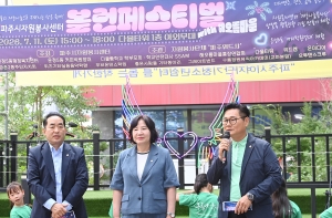 자원봉사센터 볼런페스티벌 (2026. 07. 11) 6번째 파일