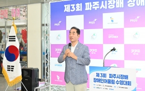 장애인어울림 수영대회 (2026. 07. 12)