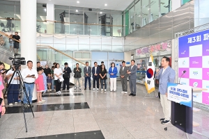 장애인어울림 수영대회 (2026. 07. 12) 2번째 파일